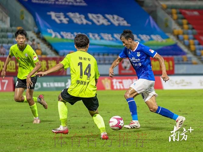 五超联赛赛会制第三站落户英德 点燃初春时节的足球激情 五超联赛赛会制第三站落户英德 点燃初春时节的足球激情
