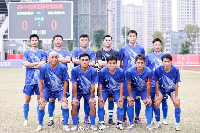 2023年“中国中车杯”第七届中国职工足球联赛(在京央企赛区)开幕 2023年“中国中车杯”第七届中国职工足球联赛(在京央企赛区)开幕